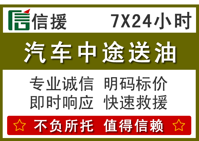海原送油.png 海原送油.png