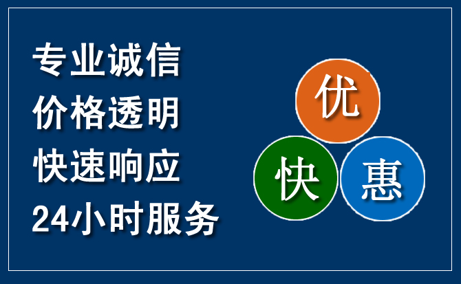 海原汽车救援送柴油