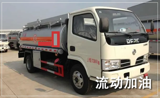 海原道路救援汽车送机油