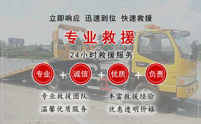海原汽车中途送油救援电话 海原汽车中途送油救援电话